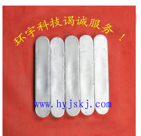 環(huán)宇錫基軸承合金，錫基巴氏合金牌號(hào)
