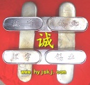 易熔合金低熔點(diǎn)合金70-260°