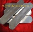 鉛基合金 巴氏合金 鉛銻合金、鉛合金、鉛錠、鉛塊、鉛板、鉛棒